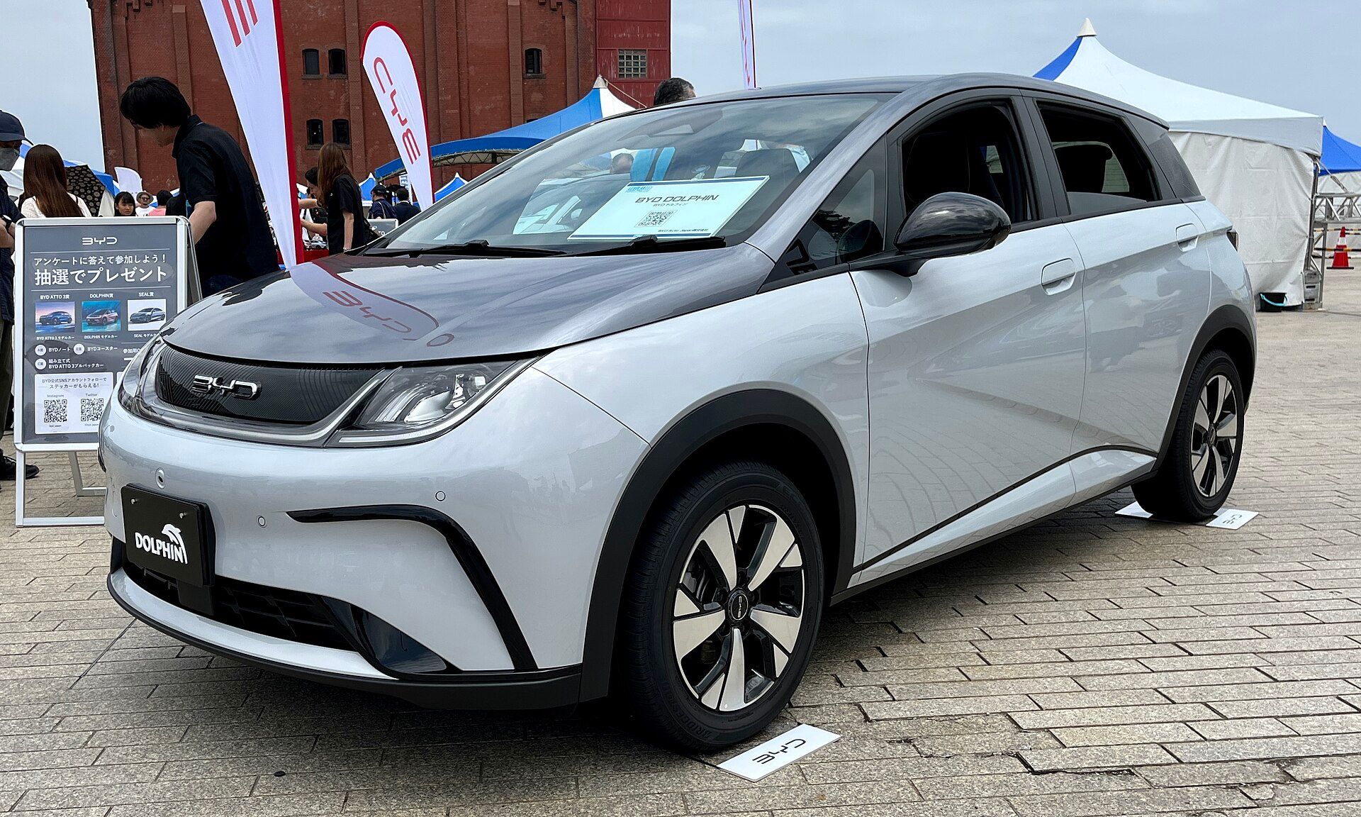 Beyaz BYD Dolphin, ön görünüm